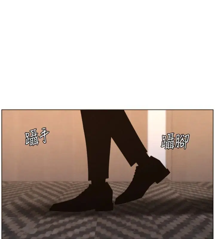 第104話-婚禮前先來一砲吧