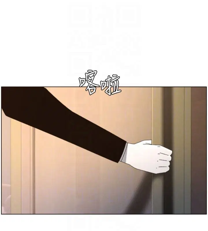第104話-婚禮前先來一砲吧