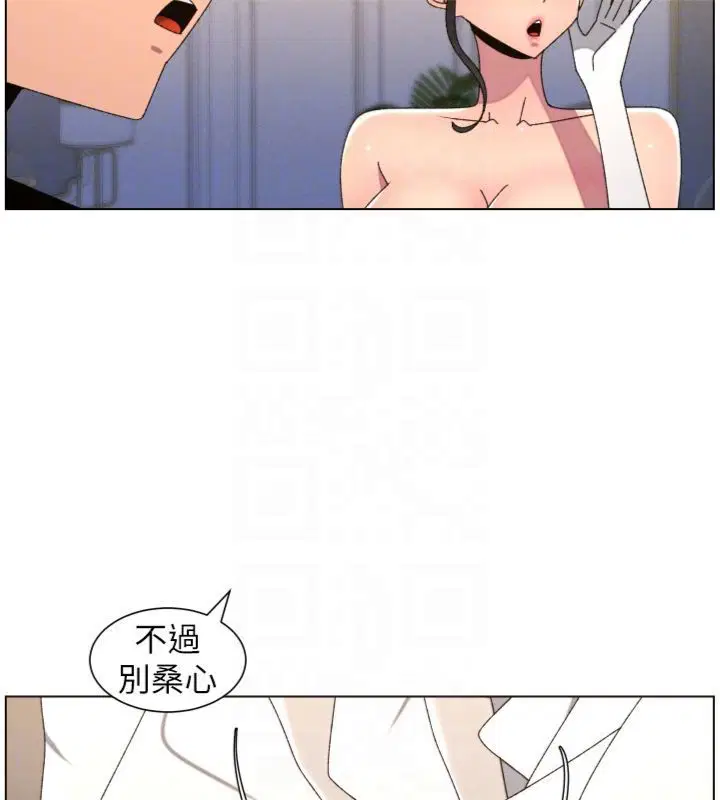 第104話-婚禮前先來一砲吧
