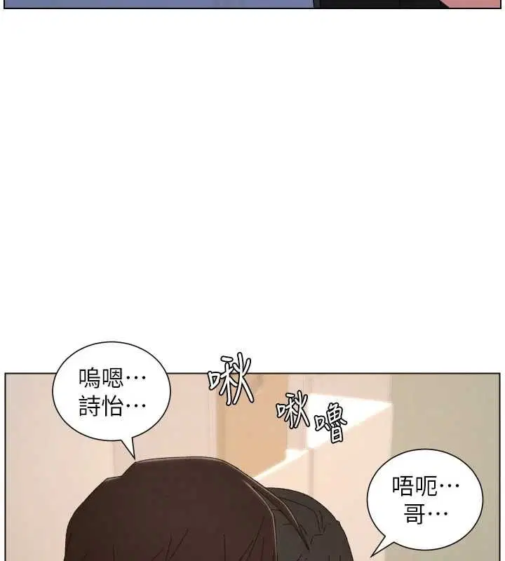 第104話-婚禮前先來一砲吧