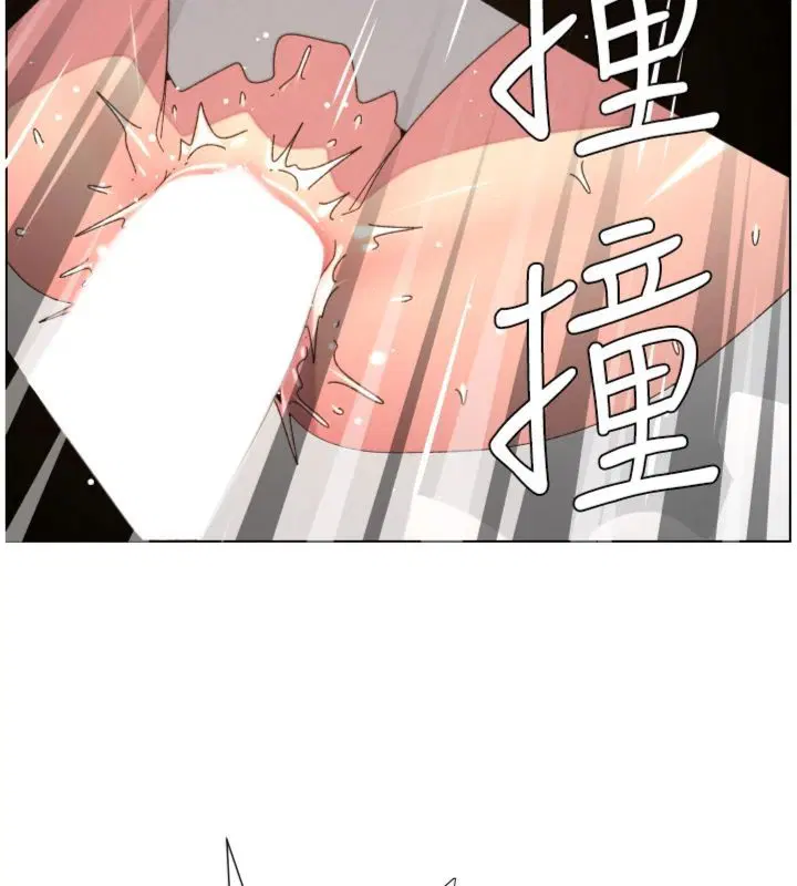 第104話-婚禮前先來一砲吧