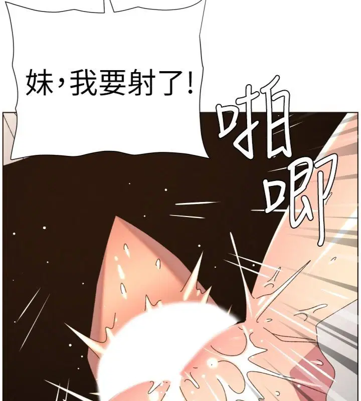 第104話-婚禮前先來一砲吧