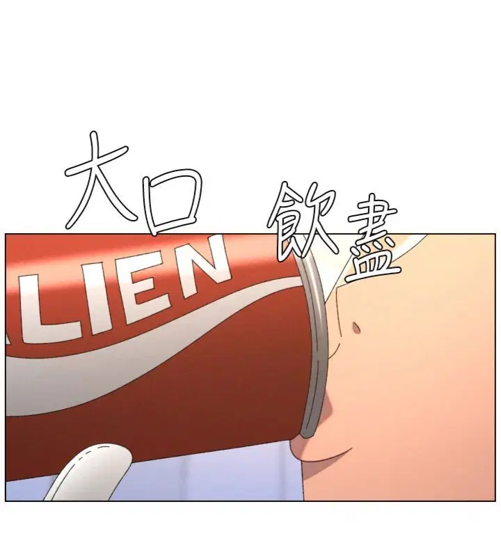 第104話-婚禮前先來一砲吧
