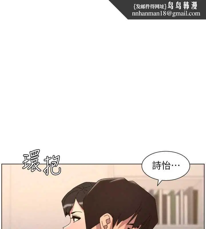 第104話