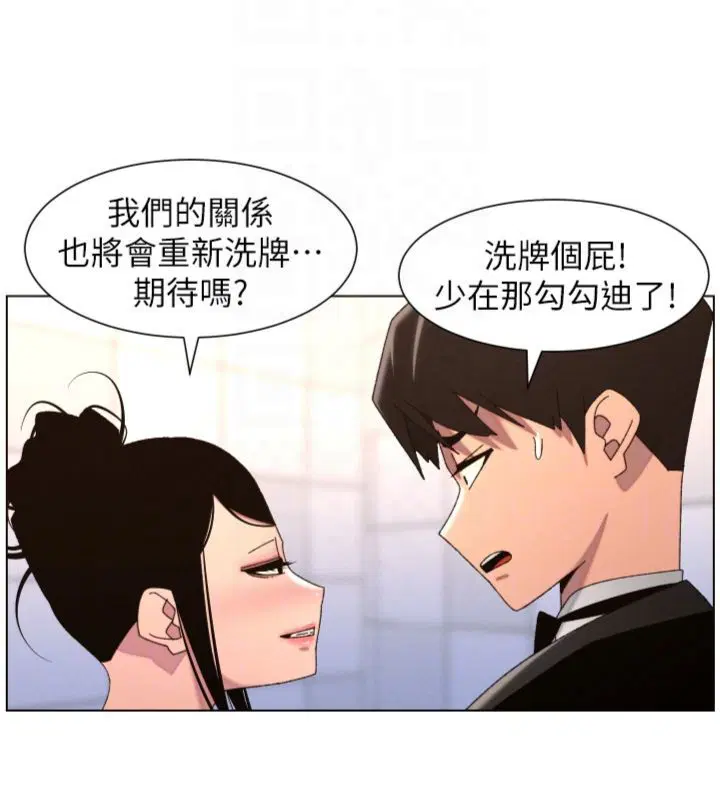 第104話