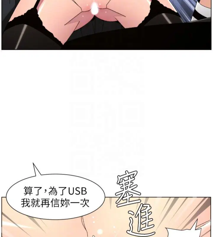 第104話