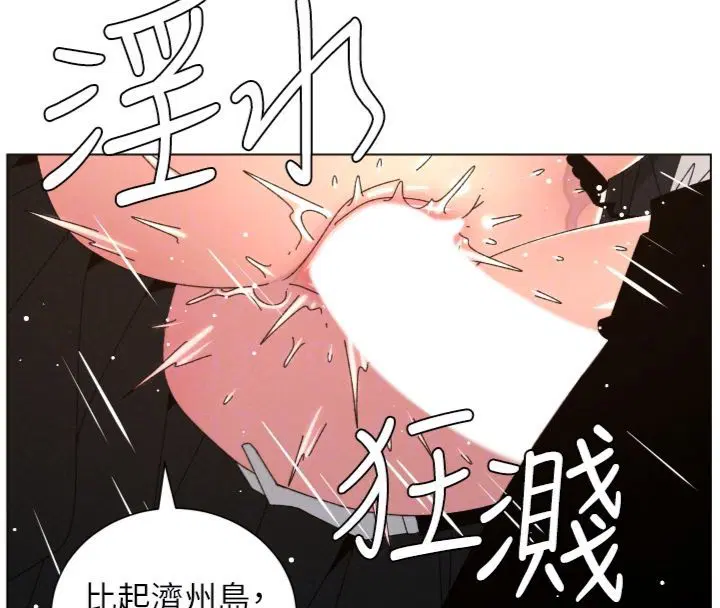 第104話