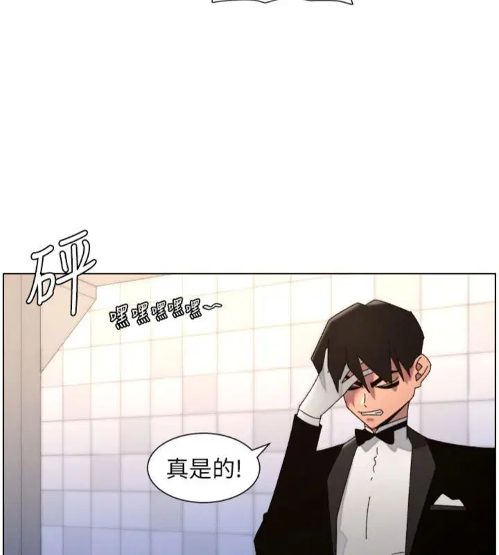 第104話