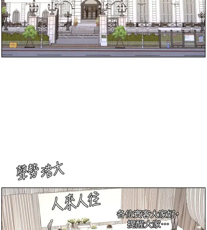 第104話