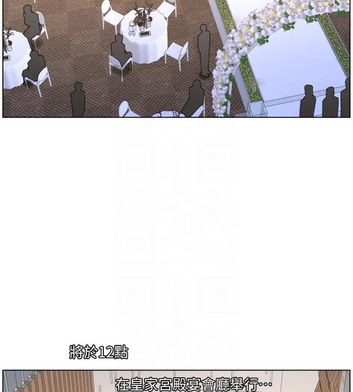 第104話