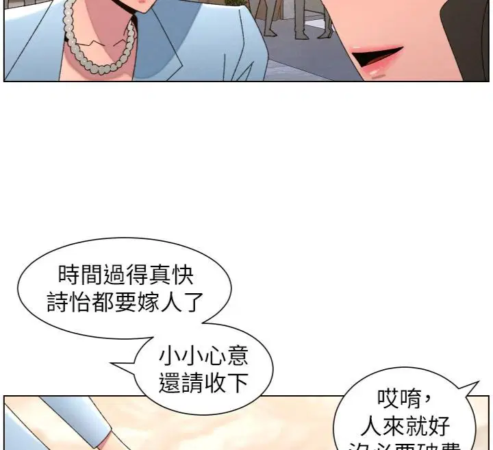 第104話