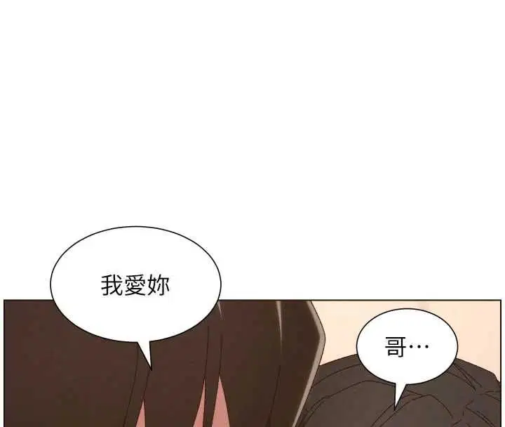 第104話