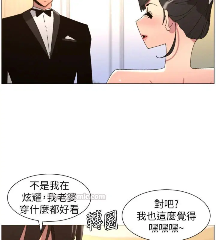 第104話