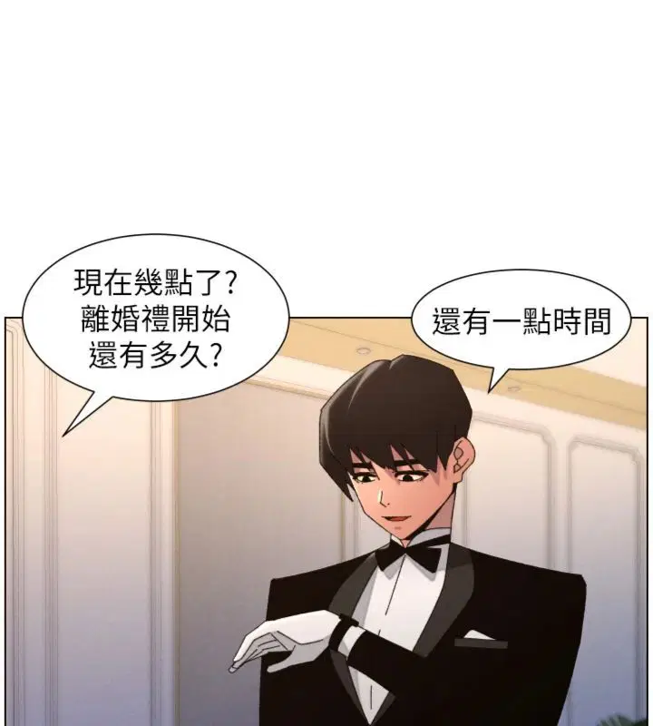第104話