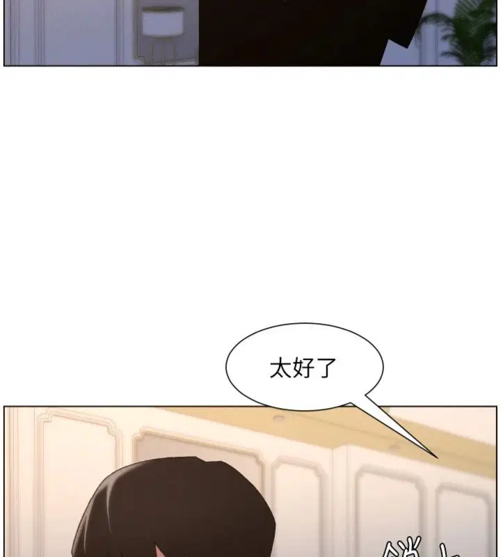 第104話