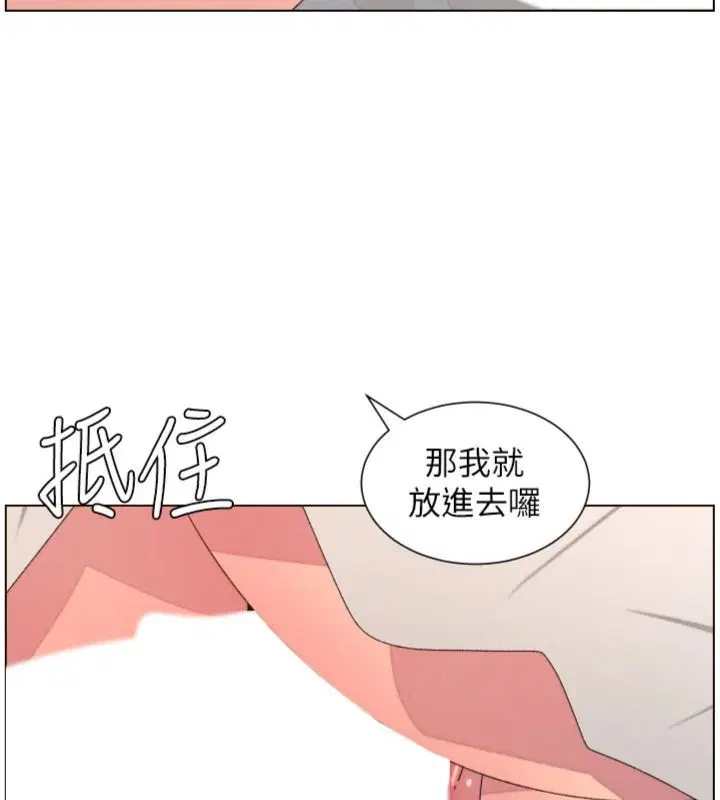 第104話