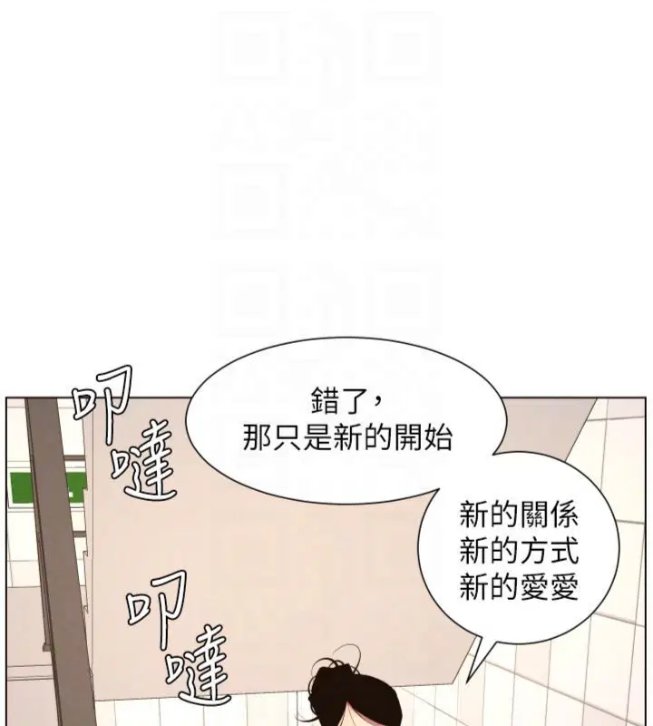 第104話