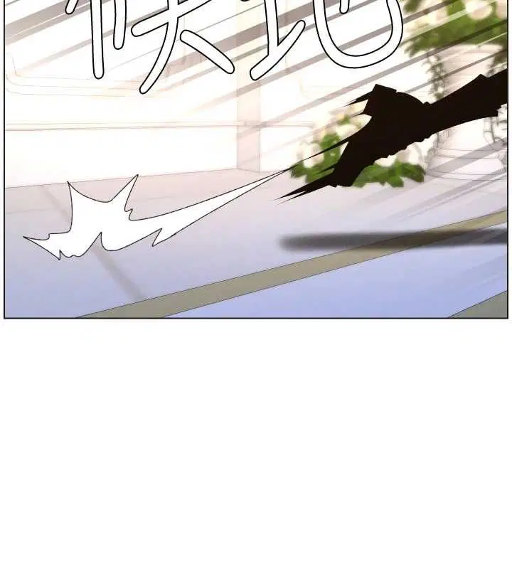 第105話-剛新婚就變成寡婦_!
