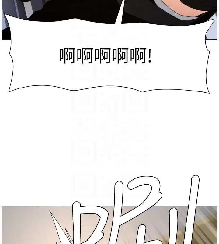 第105話-剛新婚就變成寡婦_!