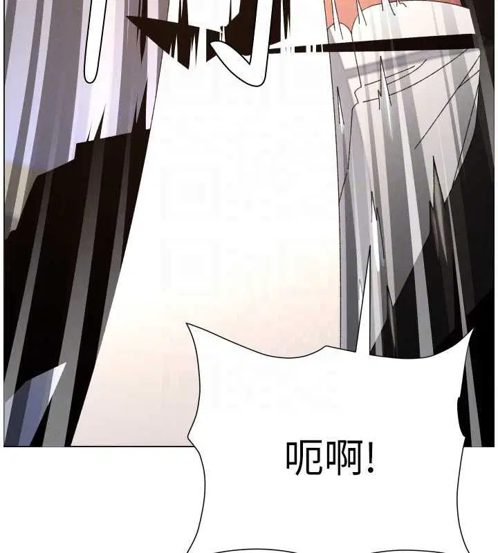 第105話-剛新婚就變成寡婦_!