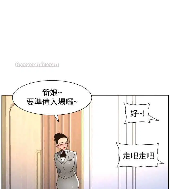 第105話-剛新婚就變成寡婦_!