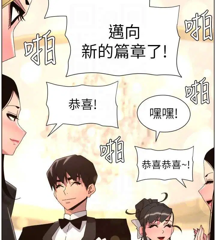 第105話-剛新婚就變成寡婦_!