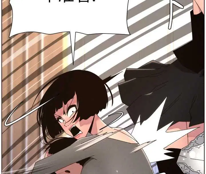 第105話-剛新婚就變成寡婦_!