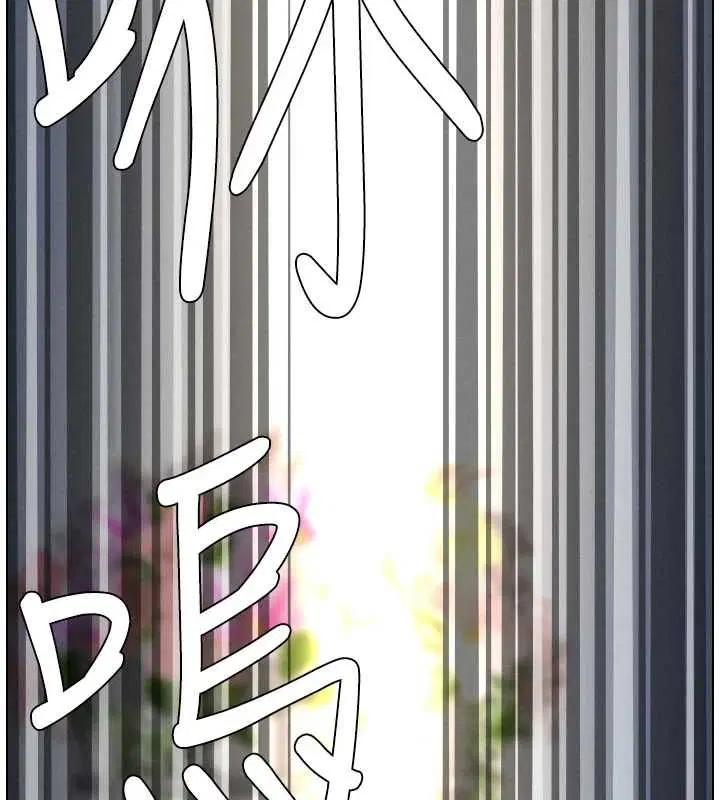第105話-剛新婚就變成寡婦_!