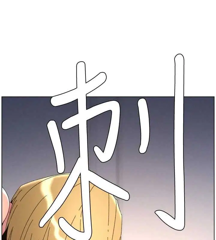 第105話-剛新婚就變成寡婦_!