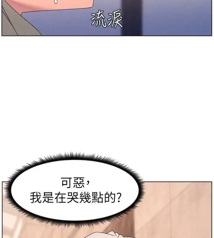 第105話-剛新婚就變成寡婦_!