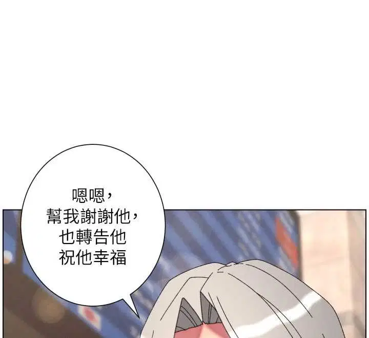 第105話-剛新婚就變成寡婦_!