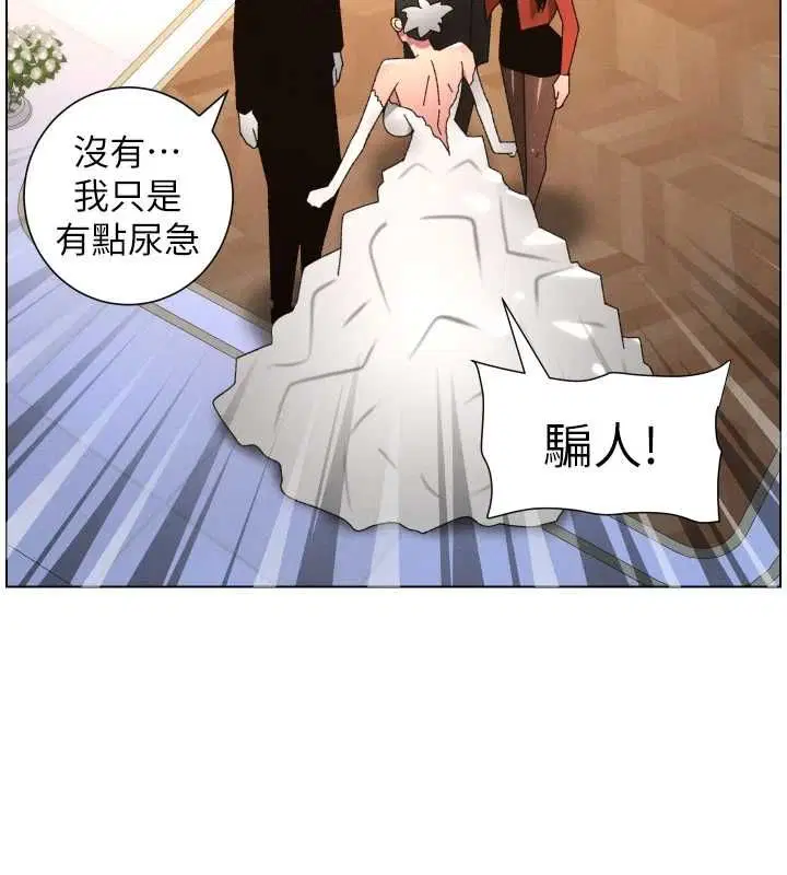 第105話-剛新婚就變成寡婦_!