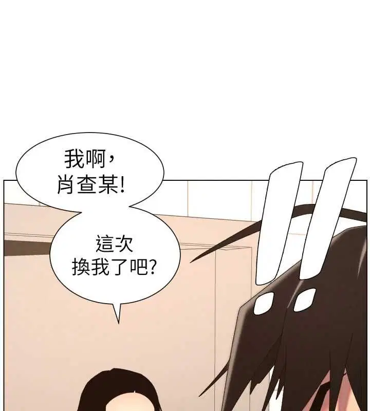 第105話-剛新婚就變成寡婦_!