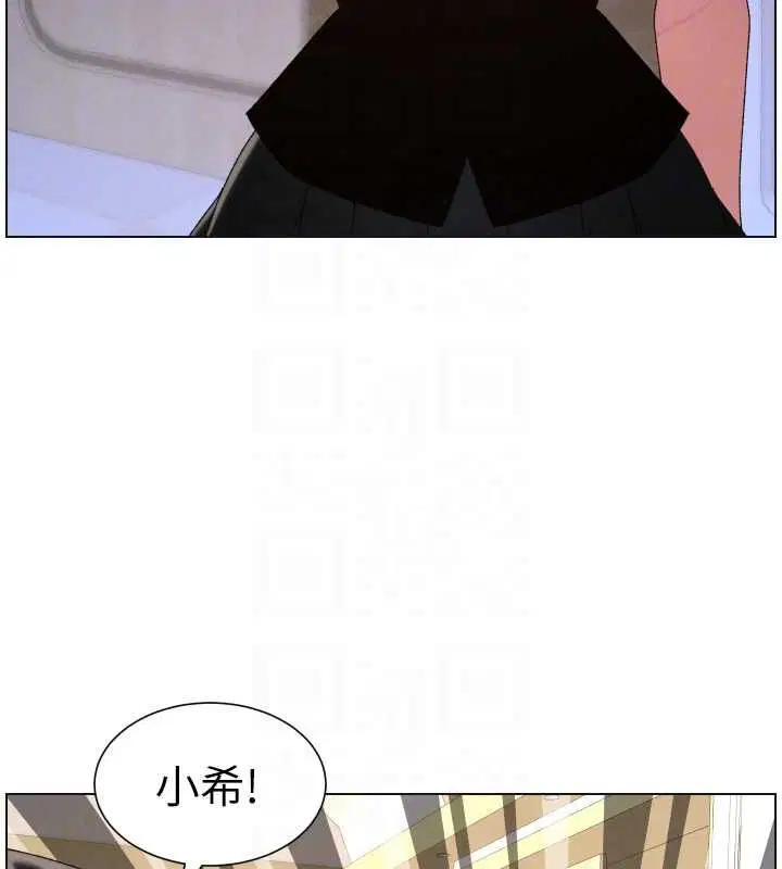 第105話-剛新婚就變成寡婦_!