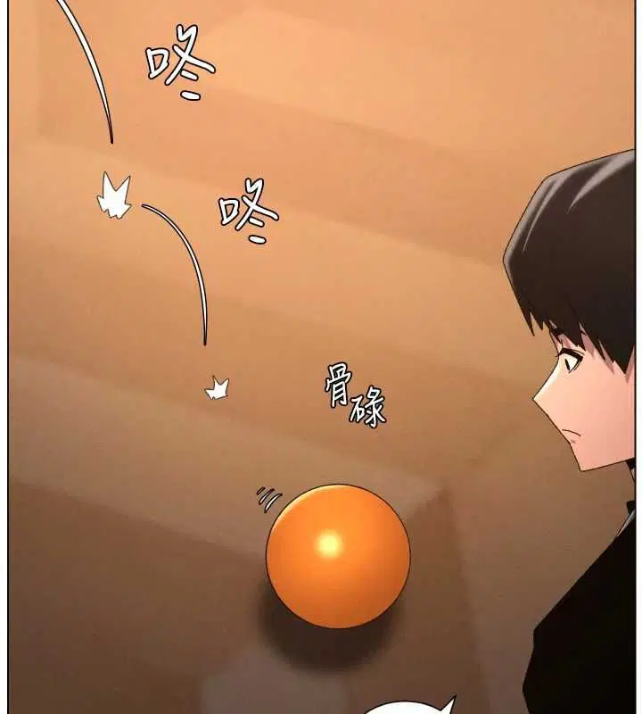第105話