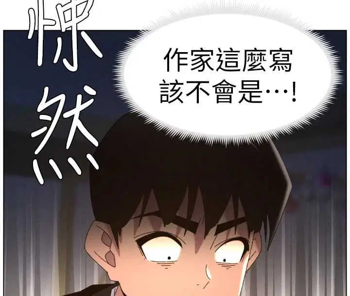 第105話