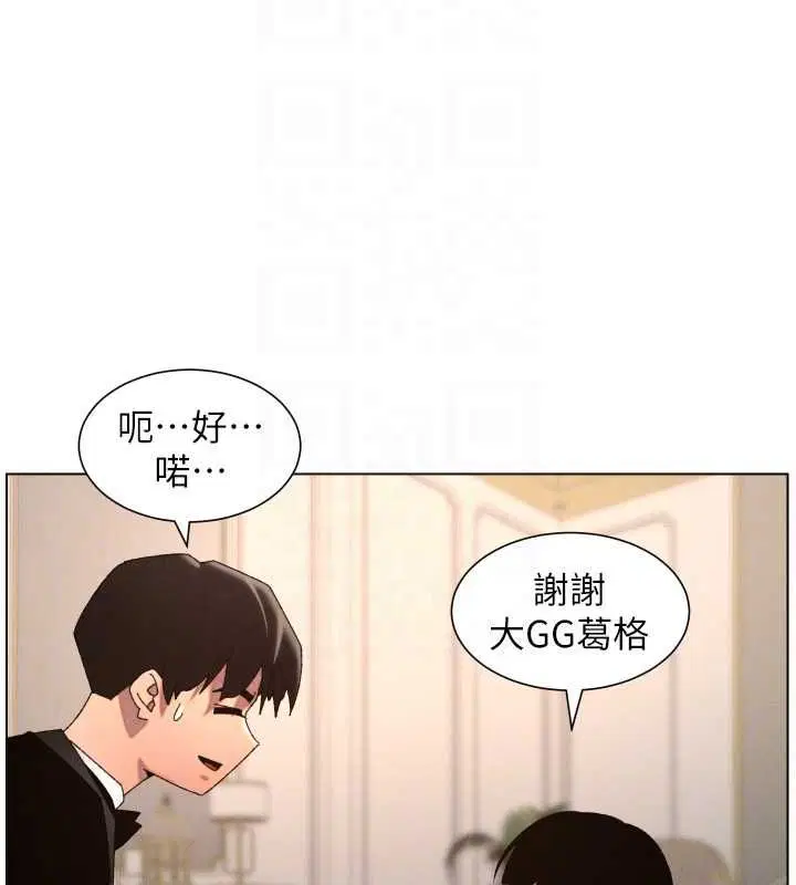 第105話