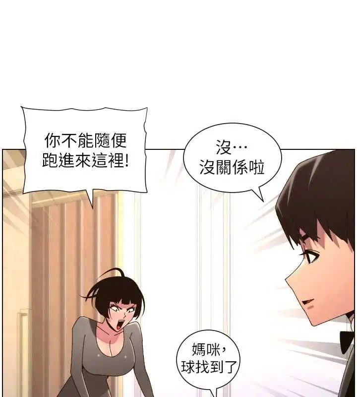 第105話