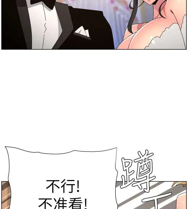 第105話
