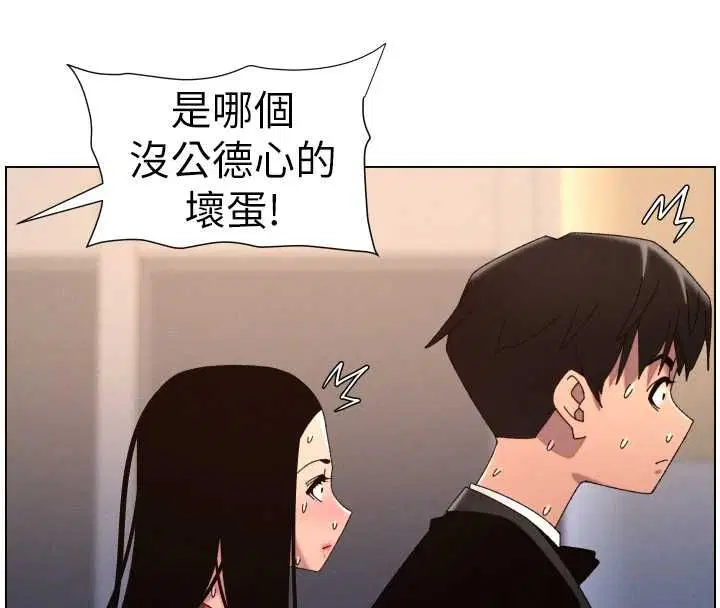 第105話
