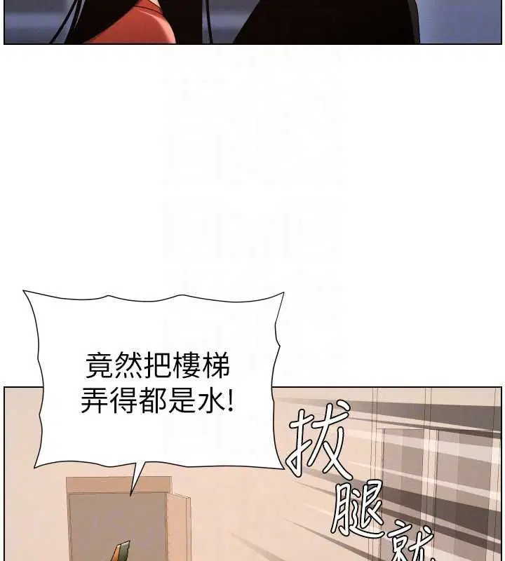 第105話