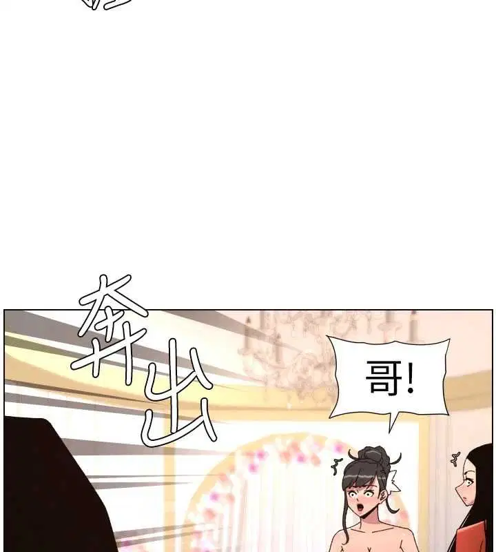 第105話
