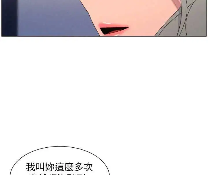 第105話