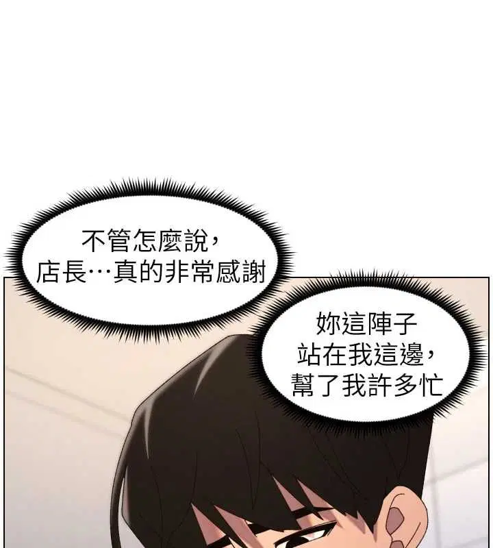 第105話