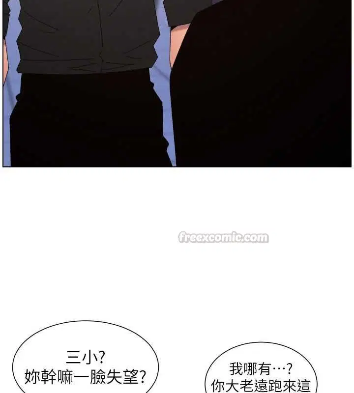 第105話