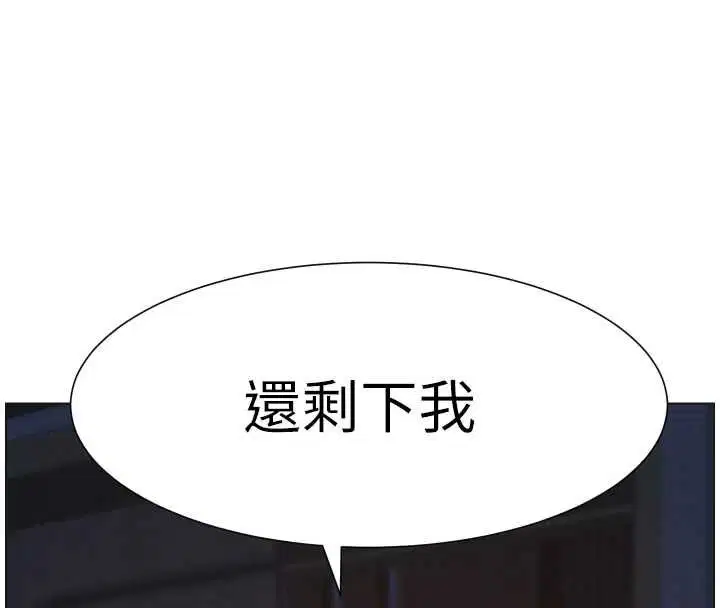 第105話