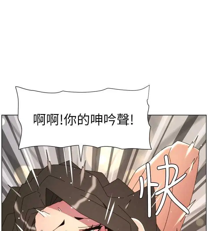第106話-前夫妻檔的激情溫存