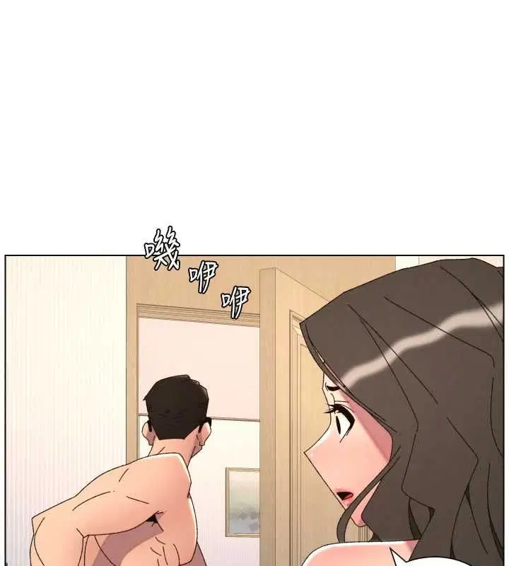 第106話-前夫妻檔的激情溫存