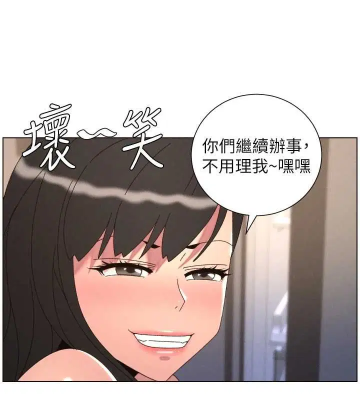第106話-前夫妻檔的激情溫存