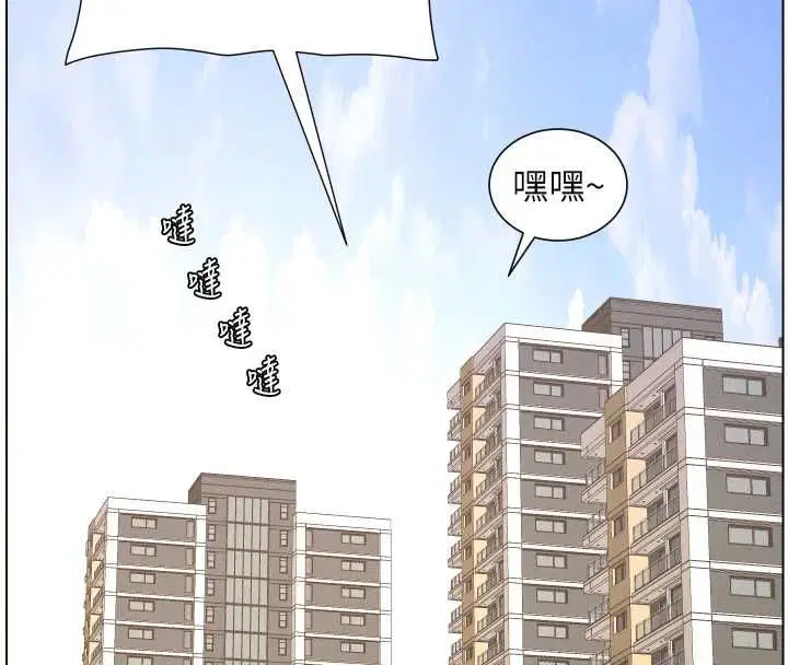 第106話-前夫妻檔的激情溫存